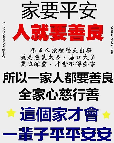 問題（1）經上明確記載：「耶穌基督昨日、今日、一直到永遠，是