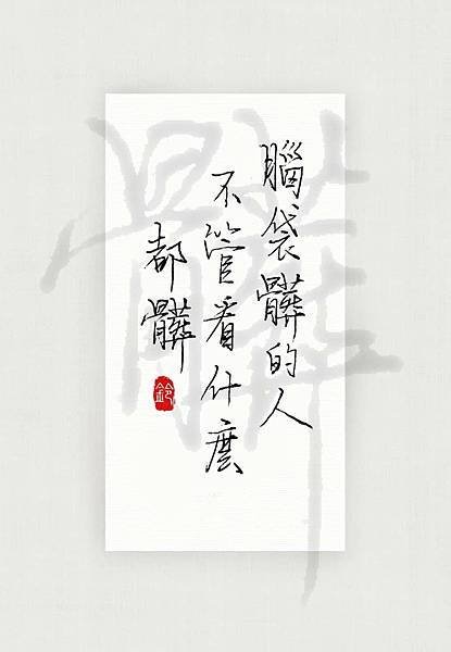 問題（1）經上明確記載：「耶穌基督昨日、今日、一直到永遠，是