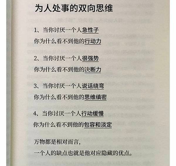 分享几小段神最精典的话语：（选段) ／相关神话语  🌅🌈末世