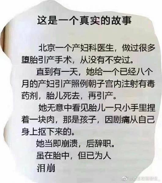 分享几小段神最精典的话语：（选段) ／相关神话语  🌅🌈末世