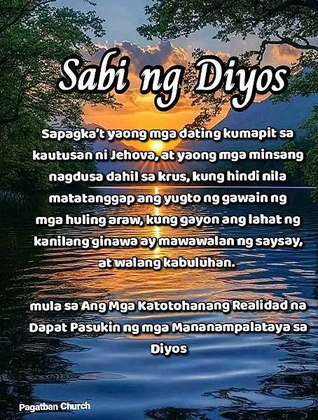 📜❤️‍🔥🔥✨ALMIGHTY GOD SAYS:✨🔥❤️‍