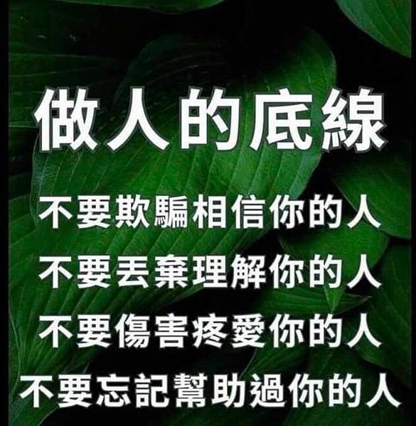 一年有365天 神从不撇下我们／——神的要求★神的旨意——／