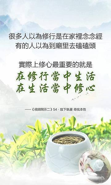 一年有365天 神从不撇下我们／——神的要求★神的旨意——／