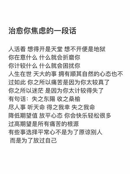 一年有365天 神从不撇下我们／——神的要求★神的旨意——／