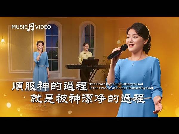 📗📗⛪ Efesus 6:5-9／基督教會歌曲——詩歌合輯（