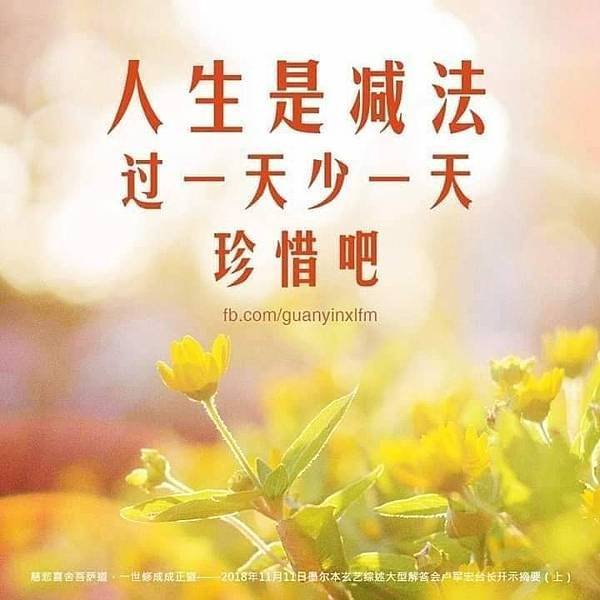 📗📗⛪ Efesus 6:5-9／基督教會歌曲——詩歌合輯（