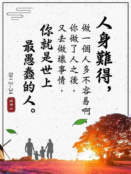 📗📗⛪ Efesus 6:5-9／基督教會歌曲——詩歌合輯（