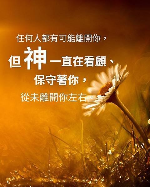 📗📗⛪ Efesus 6:5-9／基督教會歌曲——詩歌合輯（