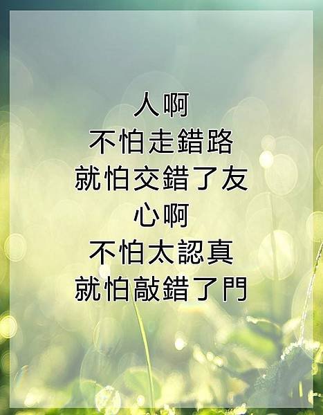 全能神说:“神道成肉身所发表的这些话，⋯／सर्वशक्ति