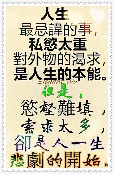 全能神的发表🧎🏾‍♂️ 婚姻由不得人选择／📖📖Sinabi 