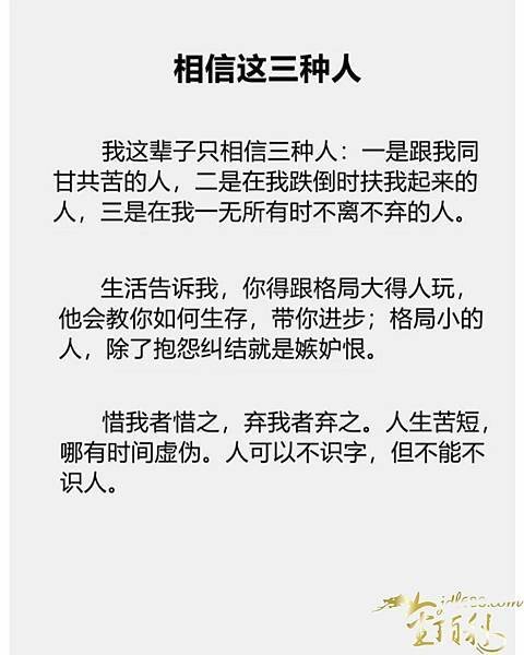 全能神的发表🧎🏾‍♂️ 婚姻由不得人选择／📖📖Sinabi 