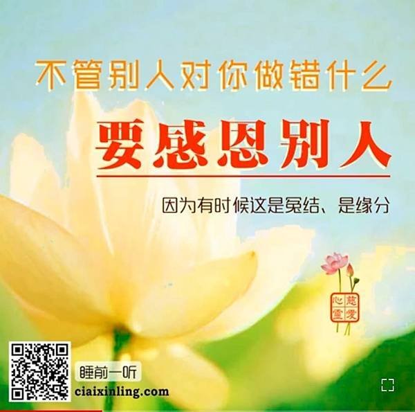 全能神的发表🧎🏾‍♂️ 婚姻由不得人选择／📖📖Sinabi 