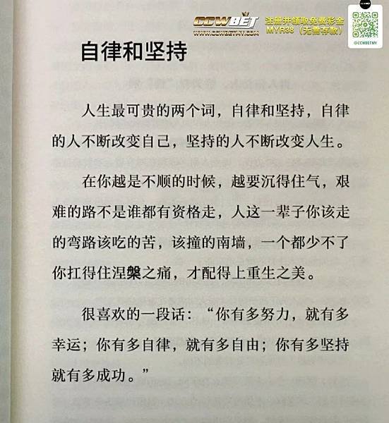 全能神的发表🧎🏾‍♂️ 婚姻由不得人选择／📖📖Sinabi 