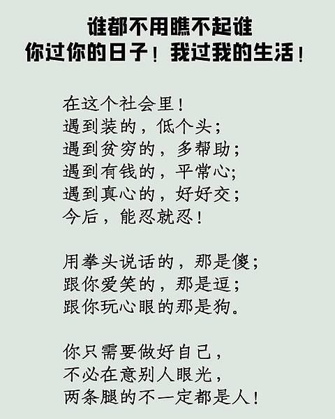 全能神的发表🧎🏾‍♂️ 婚姻由不得人选择／📖📖Sinabi 