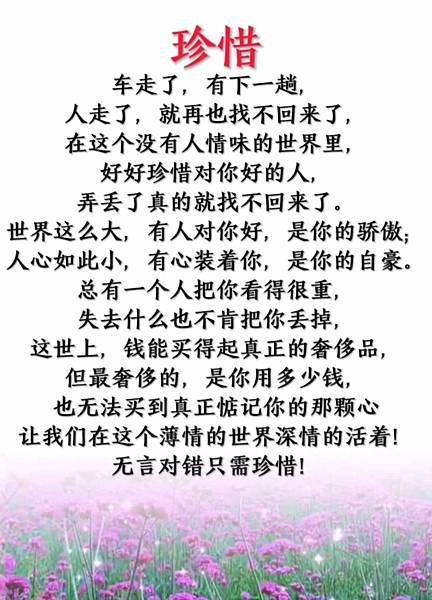 全能神的发表🧎🏾‍♂️ 婚姻由不得人选择／📖📖Sinabi 