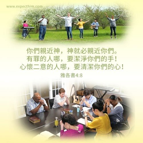 Let&apos;s eat and drink God&apos;s word