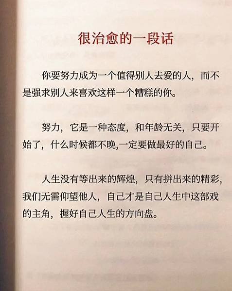 𝗗𝗮𝗶𝗹𝘆 𝗚𝗼𝗱&apos;𝘀 𝗪𝗼𝗿𝗱𝘀／關於大災難降臨的問答／全