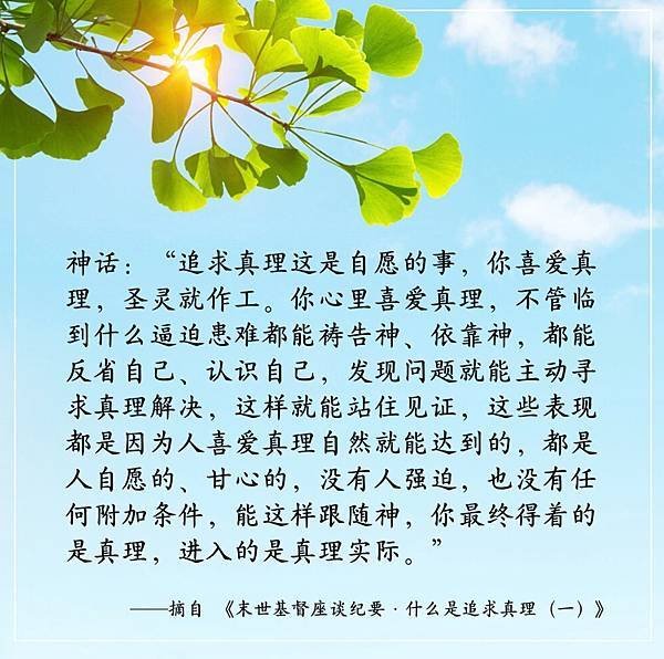 🌿💖✨️𝗞𝗔𝗣𝗔𝗚 𝗠𝗔𝗬 𝗣𝗥𝗢𝗕𝗟𝗘𝗠𝗔, ⋯／關於被