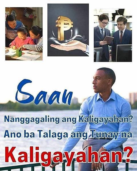 Sabi ng Makapangyarihang Diyos