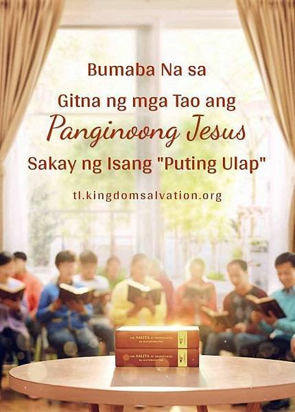 🌿📗🌿 Sinabi ng Panginoong Jesus