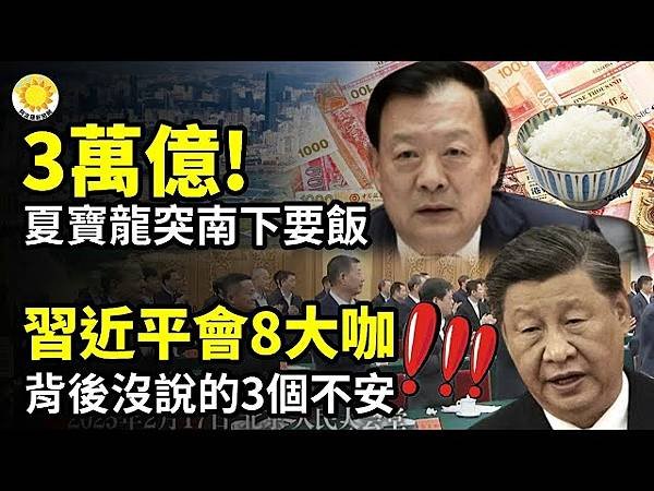 🌿📕📗🌿Sabi ng Diyos／全能神經典話語《信神怎樣