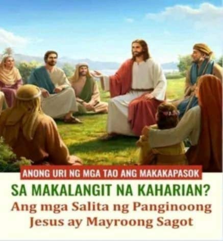 ✨Sabi ng Makapangyarihang Diyo