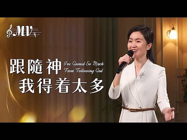 💜💛❤️ ALMIGHTY GOD SAYS 💜💛❤️／全能