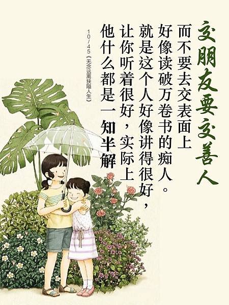 🌿Almighty God say’s, ⋯／基督教會舞蹈《