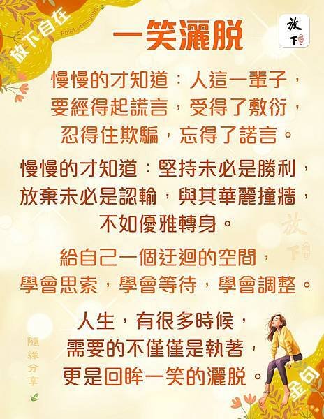 🌿Almighty God say’s, ⋯／基督教會舞蹈《