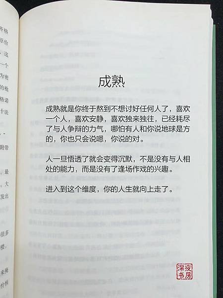 🌿Almighty God say’s, ⋯／基督教會舞蹈《