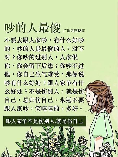 🌿Almighty God say’s, ⋯／基督教會舞蹈《