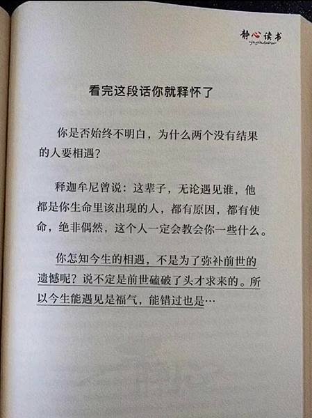 🌿Almighty God say’s, ⋯／基督教會舞蹈《