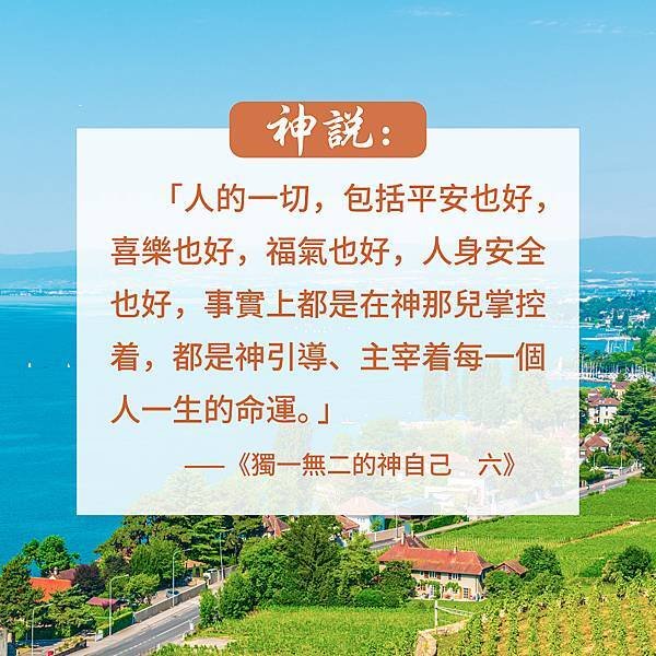 🌿Almighty God say’s, ⋯／基督教會舞蹈《