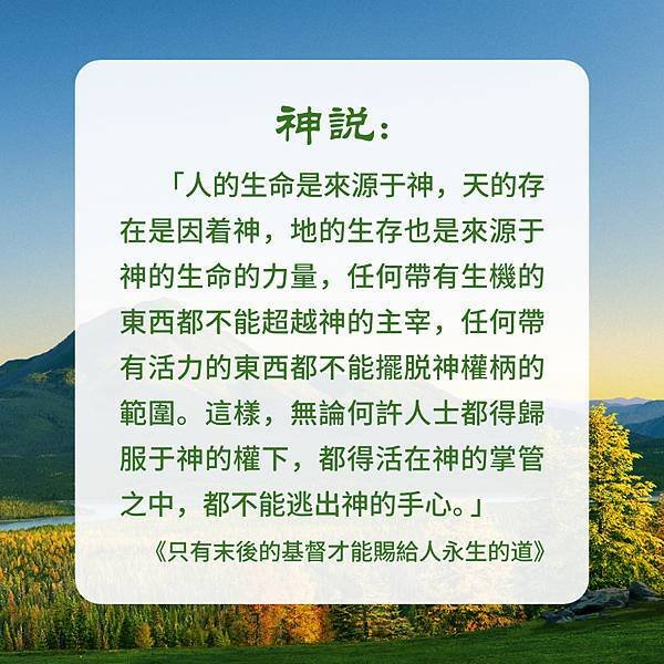 🌿Almighty God say’s, ⋯／基督教會舞蹈《