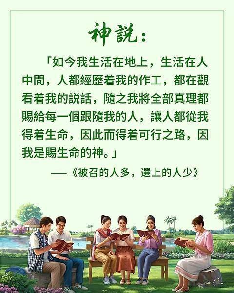 🌿Almighty God say’s, ⋯／基督教會舞蹈《