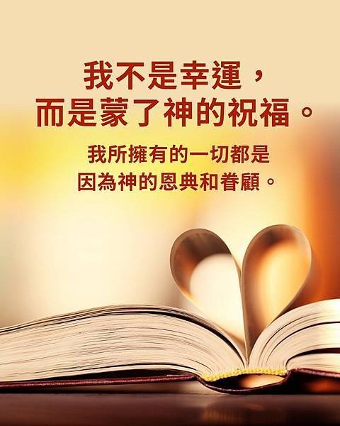 🌿Almighty God say’s, ⋯／基督教會舞蹈《