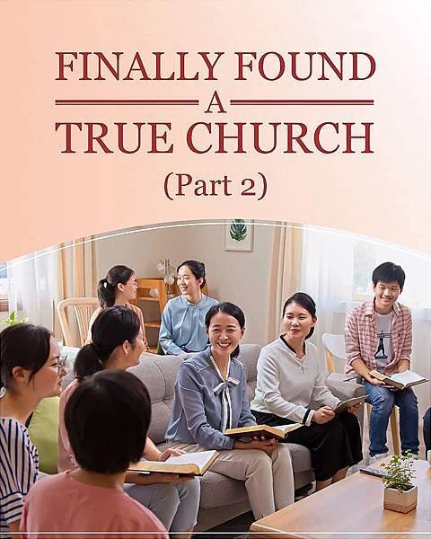 🌿Almighty God say’s, ⋯／基督教會舞蹈《