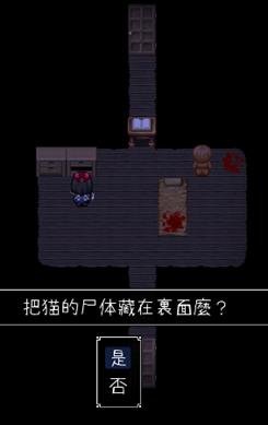 按否就卡關.jpg