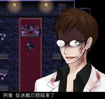 捉迷藏.jpg