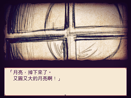 ScreenShot_2014_0629_10_52_47.png