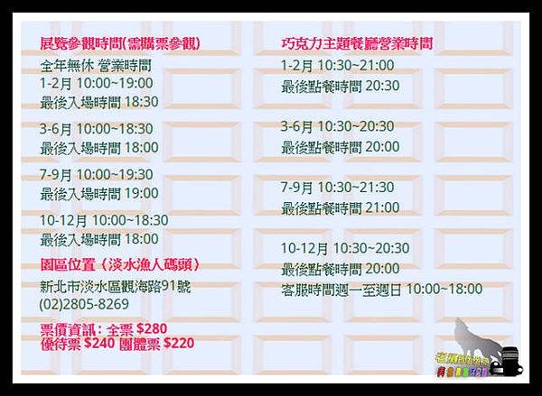 全螢幕擷取 201634 下午 053515.jpg