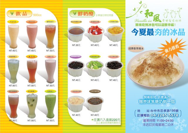 價目2.jpg