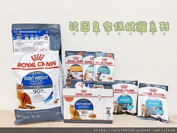 ◤Tigger體驗◢（開箱/貓飼料推薦）【ROYAL CAN