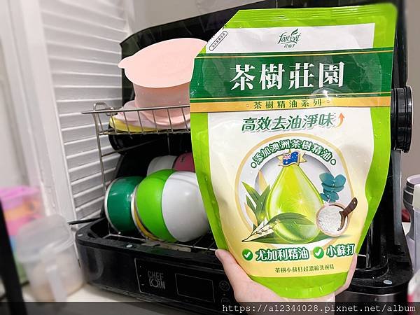 ◤生活用品◢【茶樹莊園】茶樹小蘇打洗碗精/茶樹天然濃縮抗菌洗
