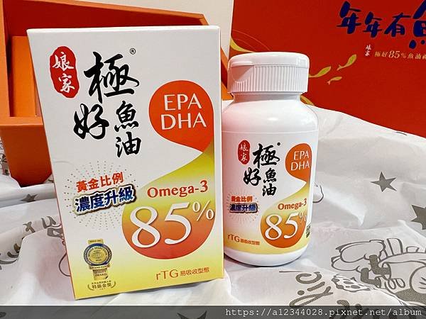 ◤生活用品◢（娘家魚油評價）【娘家】年年有魚禮盒組―2025