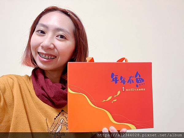 ◤生活用品◢（娘家魚油評價）【娘家】年年有魚禮盒組―2025