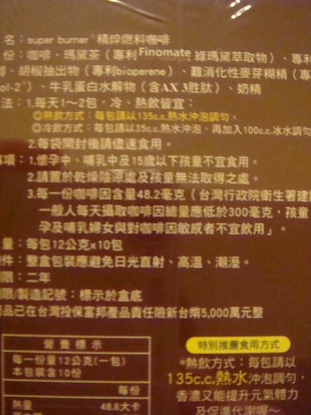 DSC03449.JPG