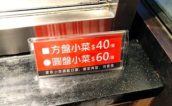 新北市美食-朱記餡餅粥店(林口環球購物中心)