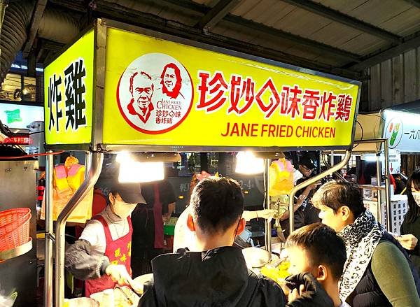 新北市美食-大汐止百貨美食街