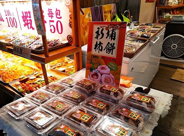 新北市美食-金山百年朱家卜肉(蓬萊陵園祭祖)